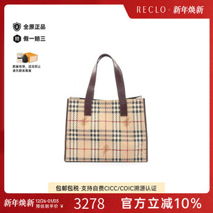 中古Burberry博柏利女包A级95新tote bag托特包托特包