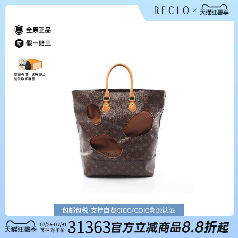 中古LV路易威登托特包