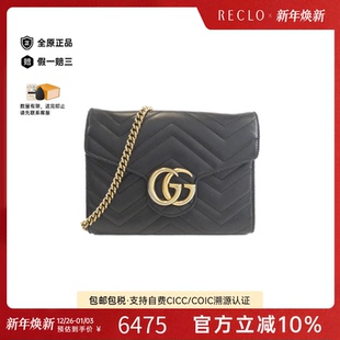 中古GUCCI古驰女包B级9新GG MARMONT黑色牛皮链条斜挎包RECLO