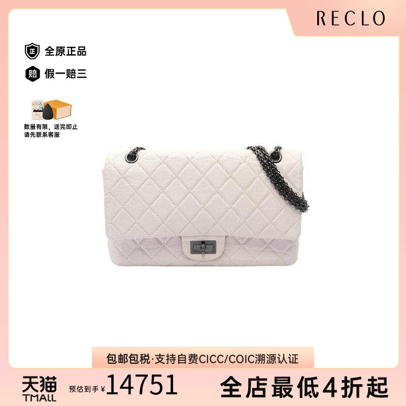 中古Chanel香奈儿单肩包