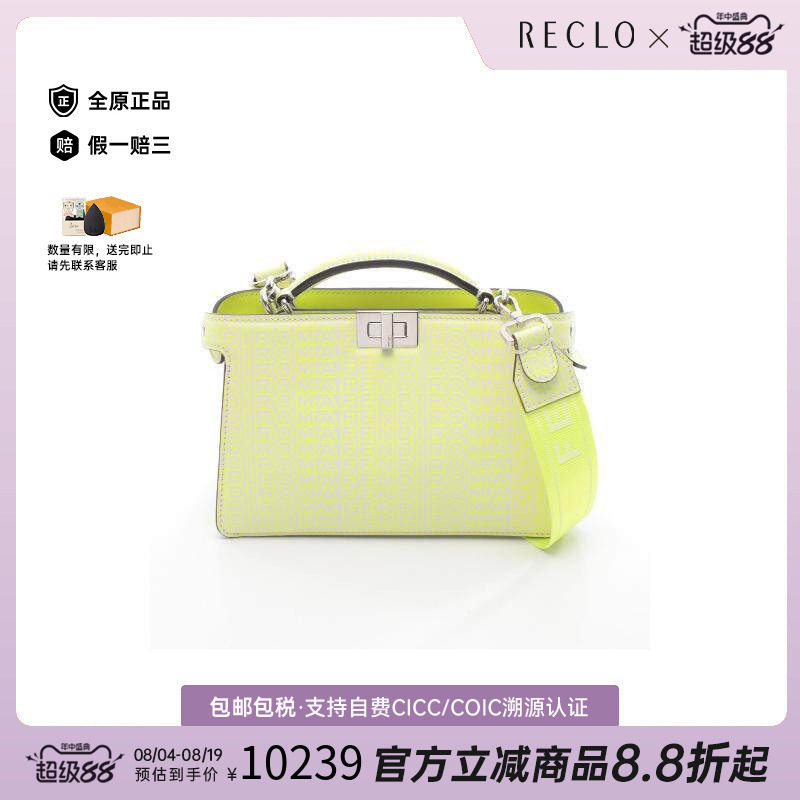 中古Fendi芬迪斜挎包レディース