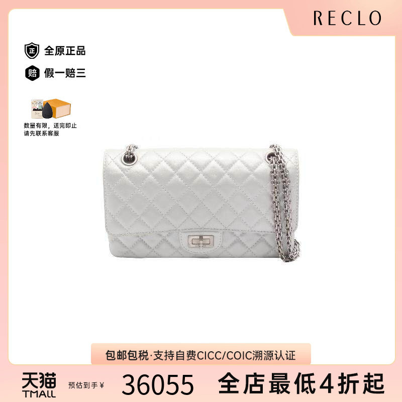 中古Chanel香奈儿单肩包