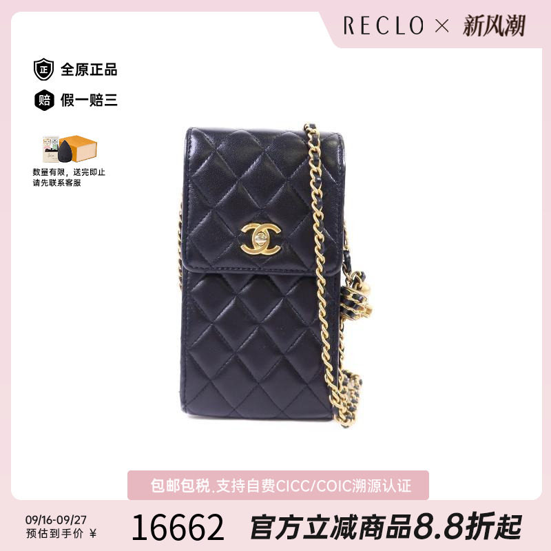 中古Chanel香奈儿单肩包