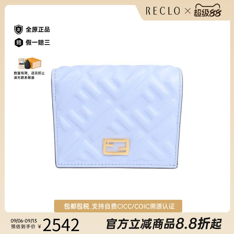 中古Fendi芬迪短钱包レディース