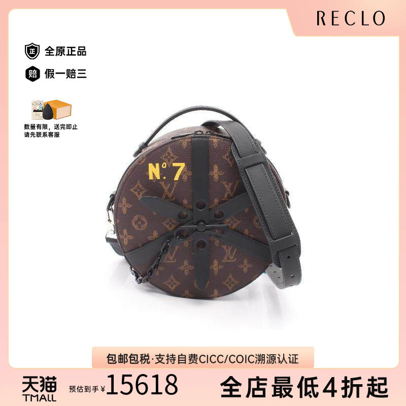 中古LV路易威登斜挎包レディース