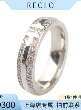 「95新」TIFFANY(蒂芙尼)戒指