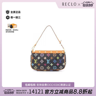 中古二奢LV路易威登女包95新Accessoires配饰涂层防水帆布手提包
