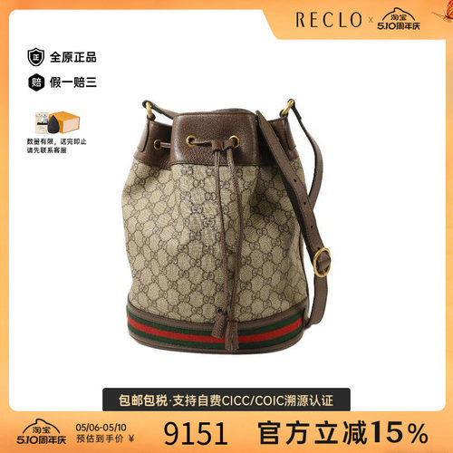 中古Gucci古驰斜挎包レディース