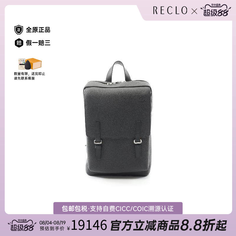 中古Loewe罗意威双肩包メンズ