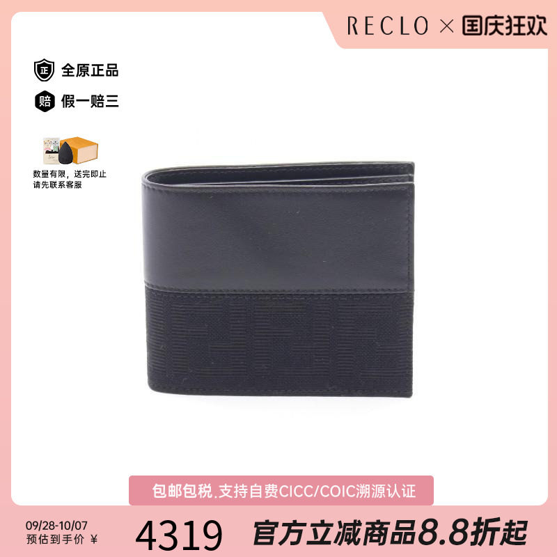 中古Fendi芬迪短钱包メンズ牛皮