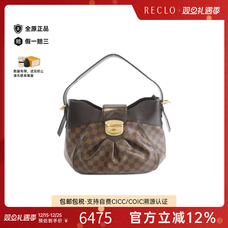 中古LV路易威登女包B级9新Damier SistineMM棋盘格单肩包