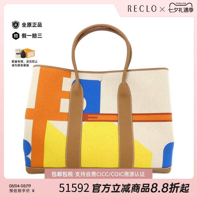 中古Hermes爱马仕男包手提包