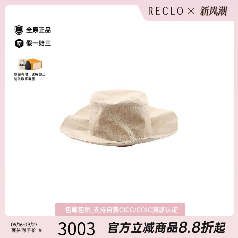 中古Hermes爱马仕帽子レディース