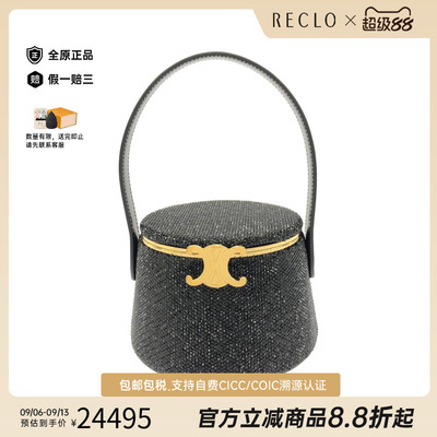 中古CELINE赛琳女包斜挎包