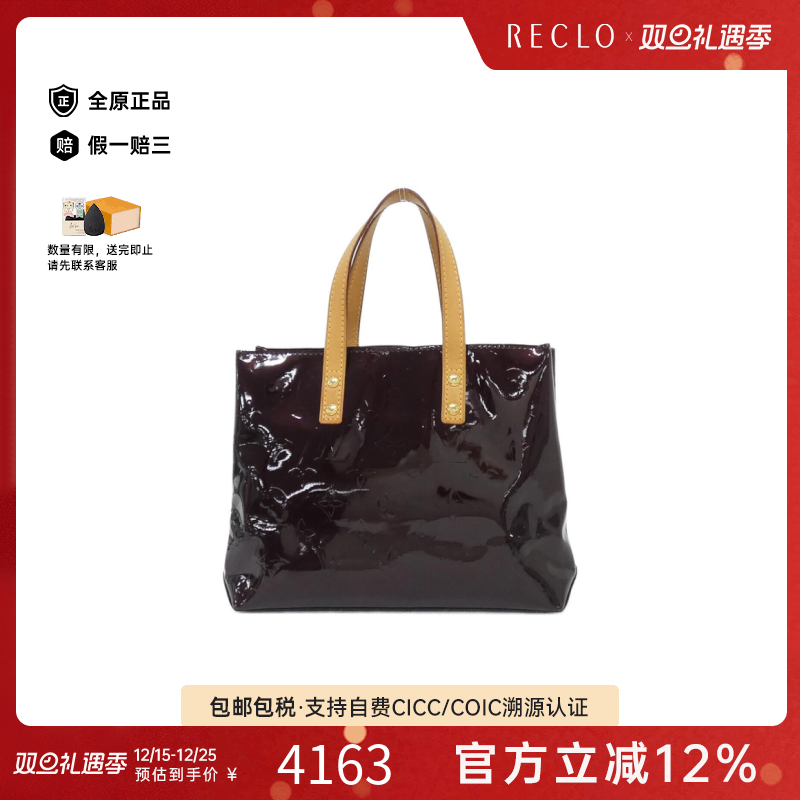 中古LV路易威登女包B级9新Vernis Lead托特包漆皮手提包RECLO