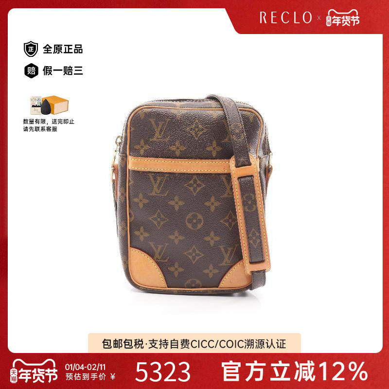 中古LV路易威登女包B级9新Danube相机包涂层/防水帆布斜挎包棕色,箱包皮具/热销女包/男包,通用款女包,淘宝优惠券,粉丝福利购,淘宝优惠卷