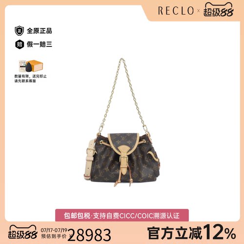 中古LV路易威登Odyssey女包