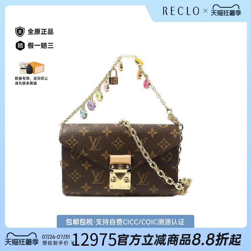 中古二奢LV路易威登99新PouchMetis涂层防水帆布斜挎包棕色正品