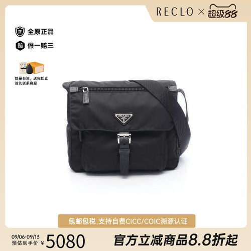 中古Prada普拉达斜挎包
