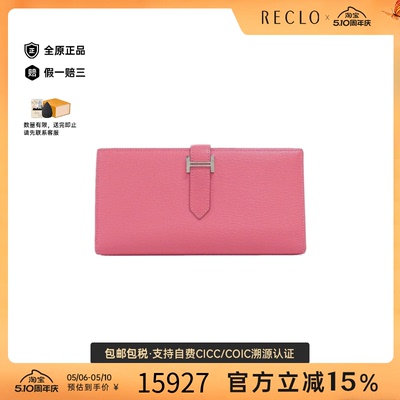 中古Hermes爱马仕山羊皮钱包