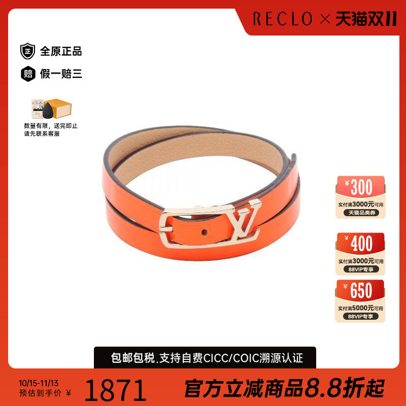 中古LV路易威登手链レディース