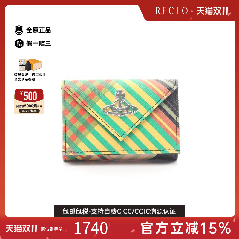 中古VivienneWestwood薇薇安