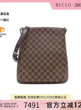 中古LV路易威登女包A级95新Damier Musette 32王菲包棋盘格斜挎包