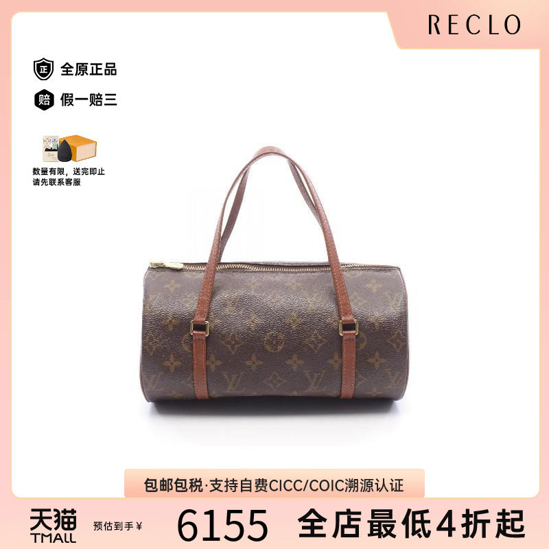 中古LV路易威登手提包レディース