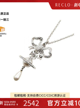 中古VivienneWestwood薇薇安