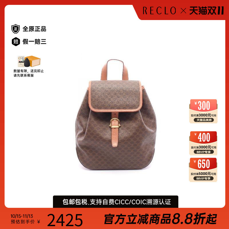 中古Celine赛琳双肩包レディース