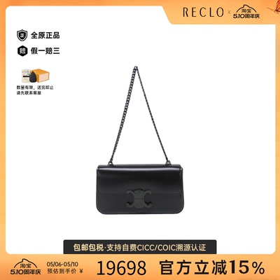 中古CELINE赛琳凯旋门包女包