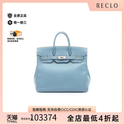 中古Hermes爱马仕手提包