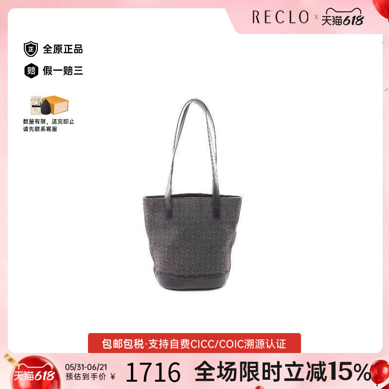 中古Celine赛琳托特包