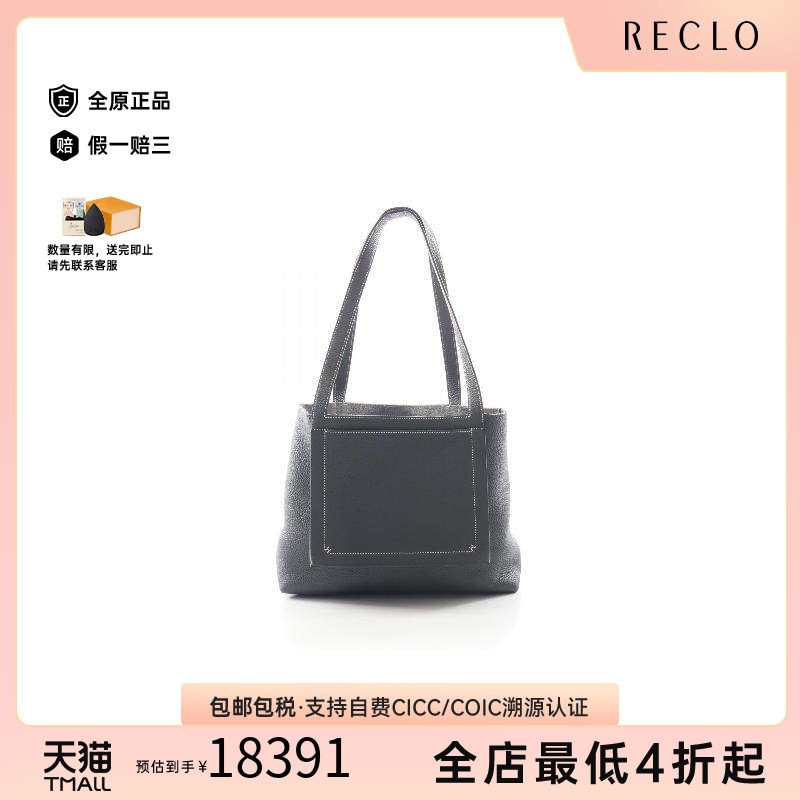 中古Hermes爱马仕托特包