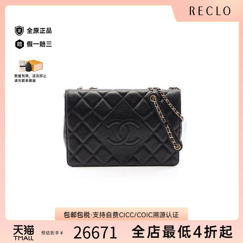 中古Chanel香奈儿单肩包