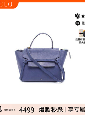 中古Celine赛琳女包B级9新Handbag手包牛皮手提包蓝色高级RECLO