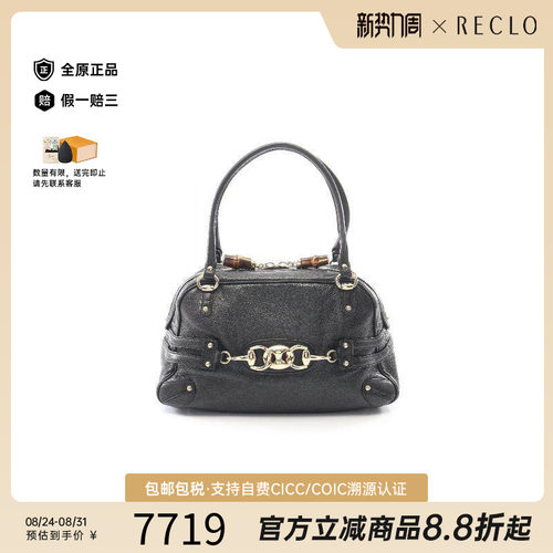 中古Gucci古驰手提包レディース