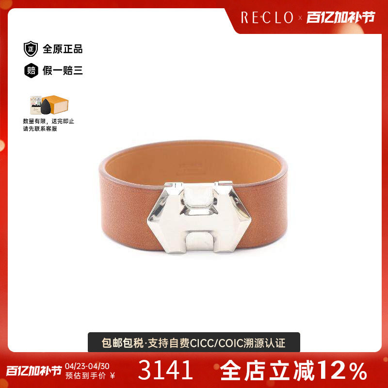 中古Hermes爱马仕女A级95新bangle手镯不锈钢手链银色