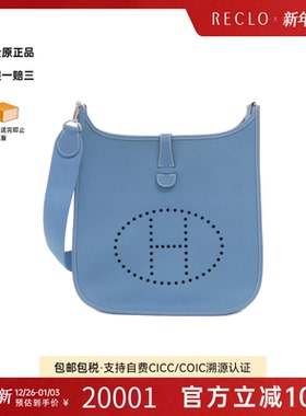 中古Hermes爱马仕女包A级95新Evelyn GM伊芙琳牛仔蓝E皮斜挎包