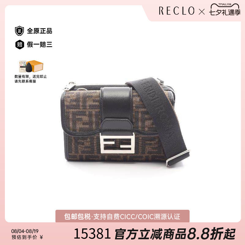 中古Fendi芬迪斜挎包メンズ帆布