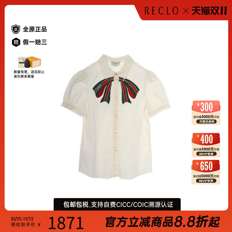 中古Gucci古驰上衣レディース棉