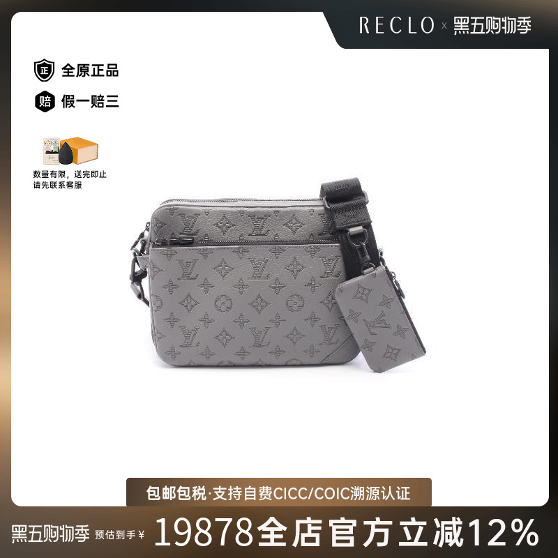 中古LV路易威登斜挎包レディース