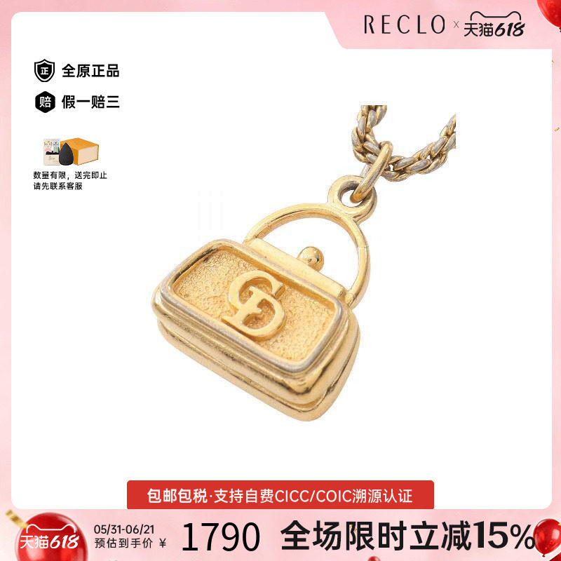 中古Dior迪奥女B级9新necklace项链镀金金属项链金色reclo正品