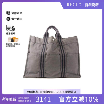 中古Hermes爱马仕手提包