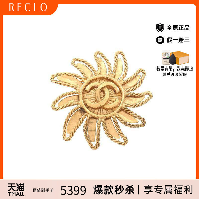 中古Chanel香奈儿胸针レディース