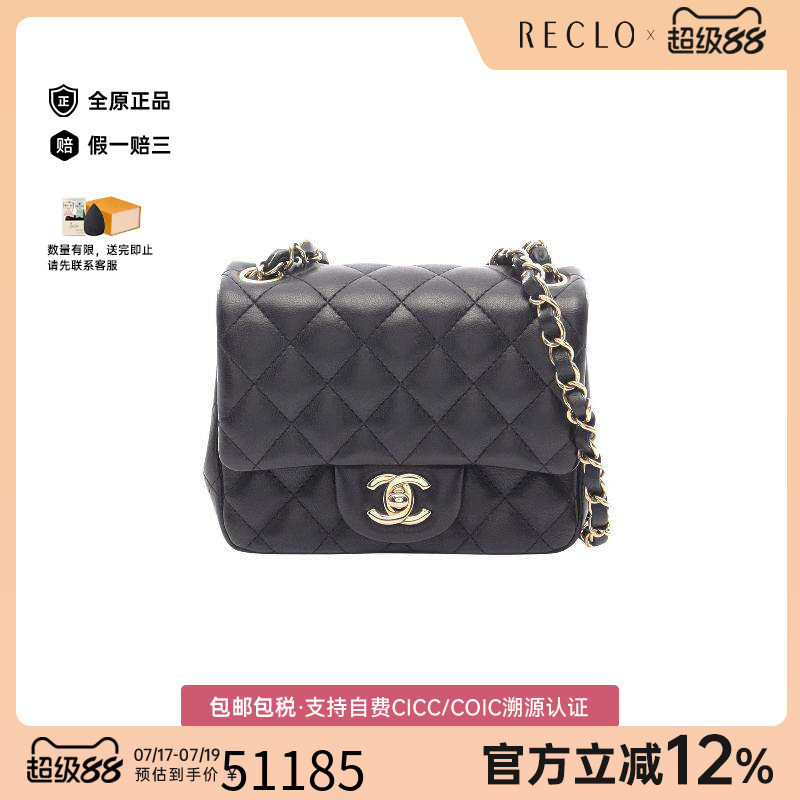 中古Chanel香奈儿斜挎包
