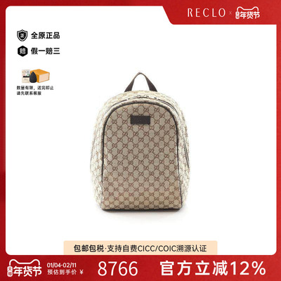 中古Gucci古驰双肩包レディース