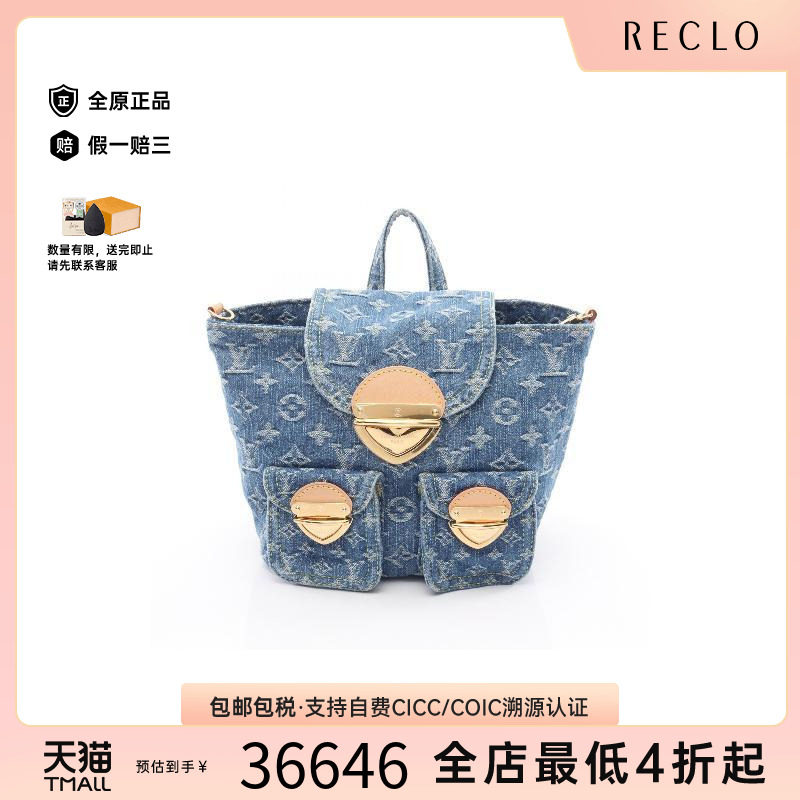 中古LV路易威登双肩包レディース
