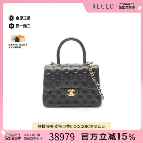 中古Chanel香奈儿斜挎包