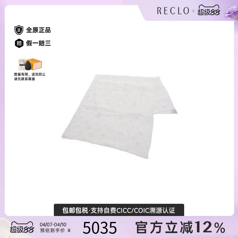 中古Hermes爱马仕女A级95新scarf围巾丝绸围巾/丝巾白色